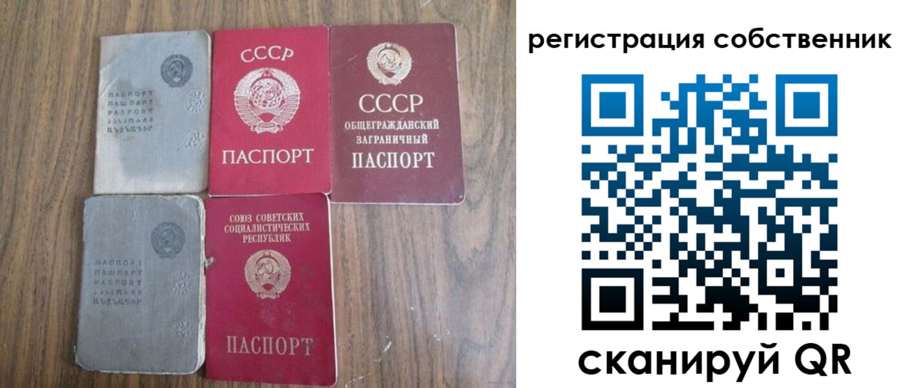 прописка поиск в Партизанске