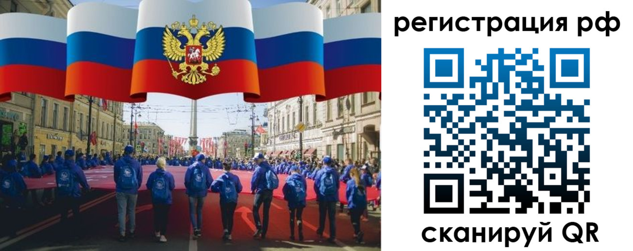 временная регистрация адрес в Партизанске