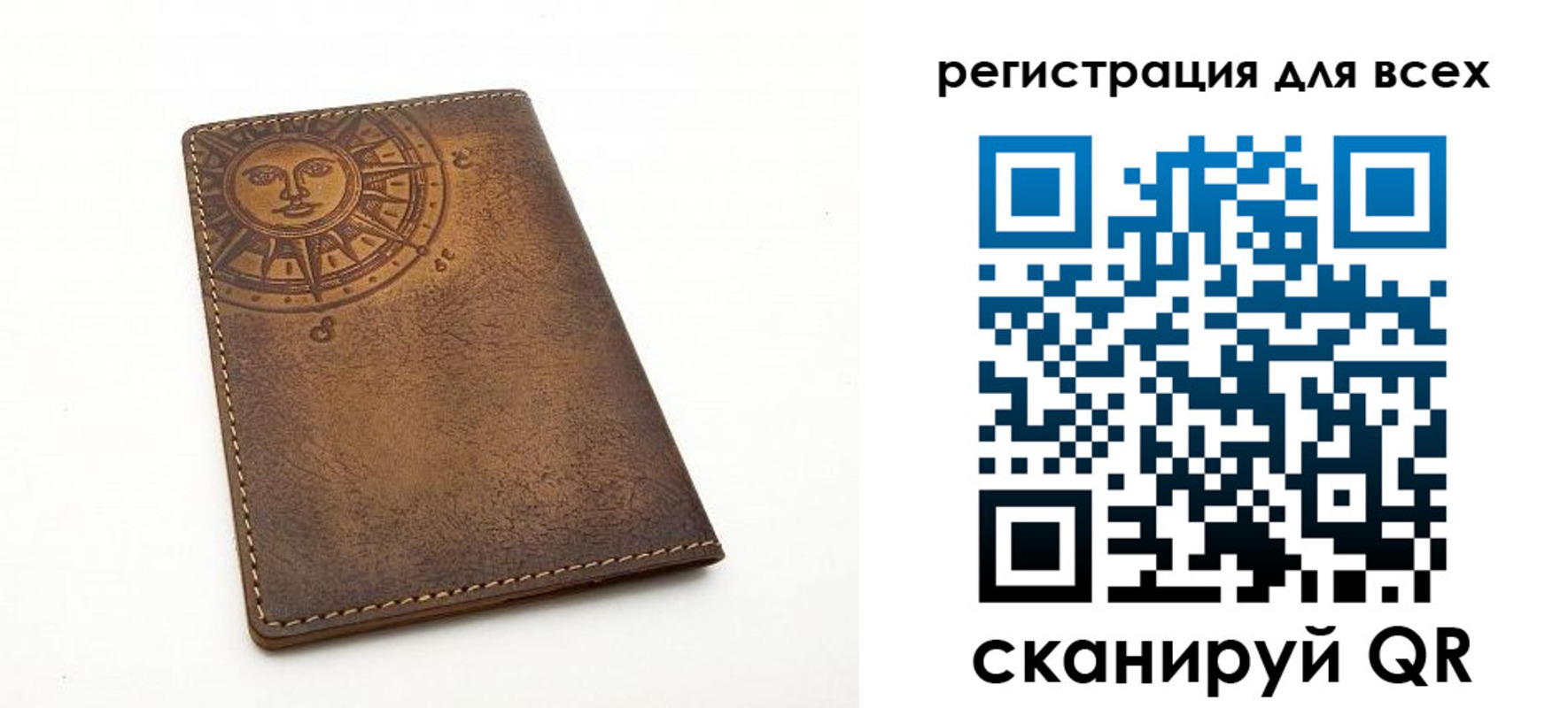 пропишу в квартире в Партизанске